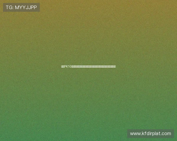 凯发PK10为世界杯赛事提供专业的直播和赛况更新,满足球迷实时关注的需求 凯发PK10为世界杯赛事提供专业的直播和赛况更新,满足球迷实时关注的需求