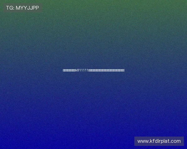 凯发天生一触即发k811111：多样化的游戏玩法满足不同玩家的个性化娱乐偏好